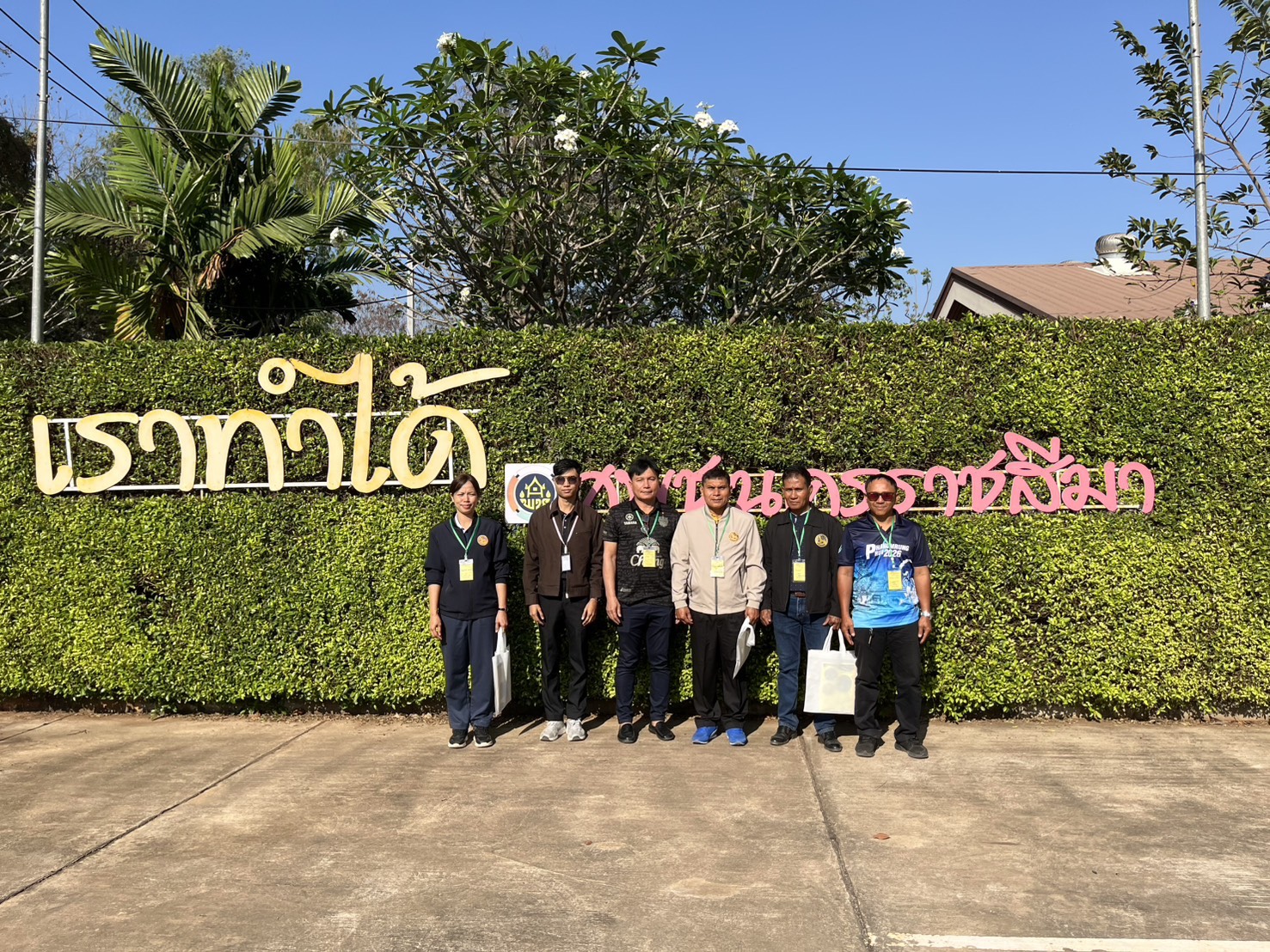 📣 พช.เฉลิมพระเกียรติ CDD CHALOEMPHRAKIAT : GROWTH TEAM PLUS CHALOEMPHAKIEAT จัดทำสื่อประชาสัมพันธ์รูปแบบวีดิทัศน์ ตำบลต้นแบบ ตำบลถาวร อำเภอเฉลิมพระเกียรติ จังหวัดบุรีรัมย์