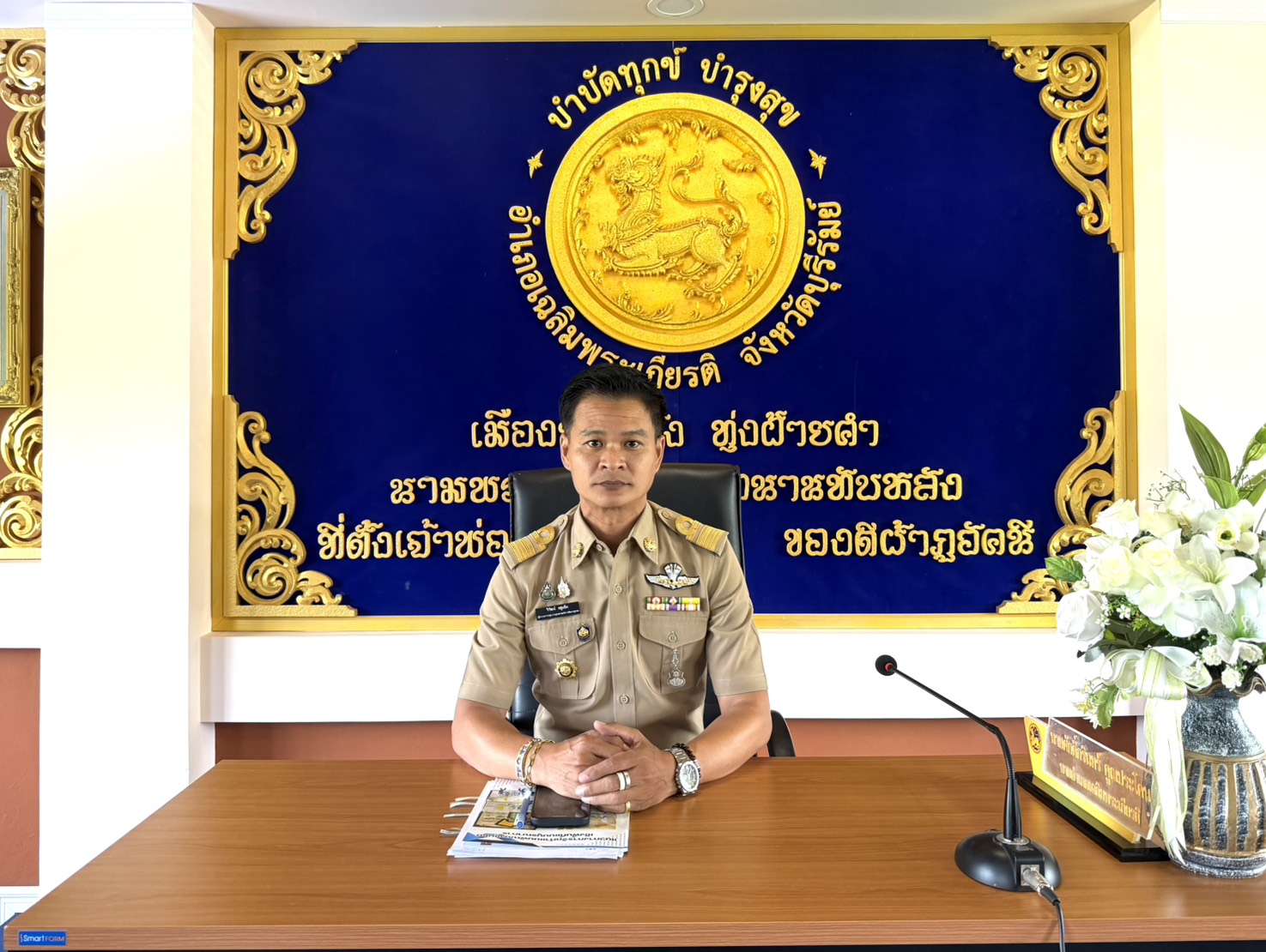   📣 พช.เฉลิมพระเกียรติ CDD CHALOEMPHRAKIAT : GROWTH TEAM PLUS CHALOEMPHAKIEAT นิเทศและติดตามการจัดทำแผนพัฒนาชุมชนเชิงพื้นที่แบบบูรณาการระดับอำเภอ